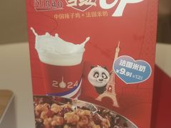 -眉州东坡(民族园店)
