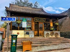 -鸡鸣驿古城