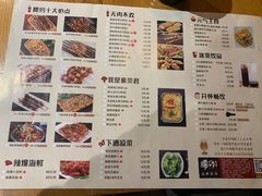 菜单-腰子哥烤串(石佛营炫特店)