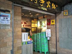 -怡华威斯达酒店(重庆医科大学附属儿童医院店)