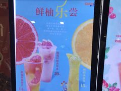 -CoCo都可(合生汇店)