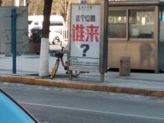 -鹏欣水游城