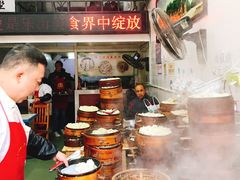 -海汇源老烧麦店(东大街总店)