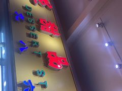 门面-百花传统甜品店(原址店)