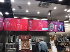 菜单-茶理宜世(岭南站NOVA店)