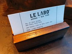-le labo(星月阁店)
