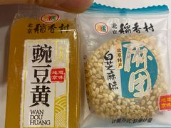 -北京稻香村(第二十八店)