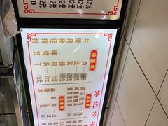 -樊记腊汁肉(竹笆市总店)
