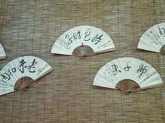 -巷子深菜馆(新华路店)