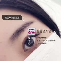 -LEILEI NAIL蕾蕾美甲美睫