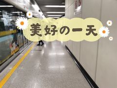 -商城路(地铁站)