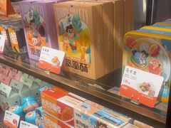-爸爸糖吐司面包(悠唐购物中心店)