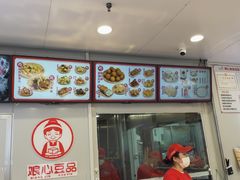 -娘心豆品(方庄店)