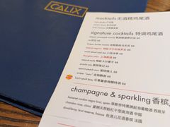 -Calix&Lay's(新天地店)