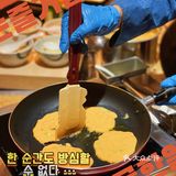 盛宴“食”刻 寻味日韩——尽在济南喜来登!