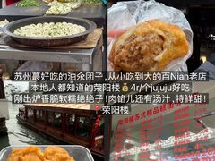 -七欣天香辣蟹火锅(苏州东大街店)