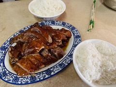 -下村新强记烧鹅店