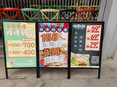 -非烤勿扰韩料自助烤肉(松山湖万科店)