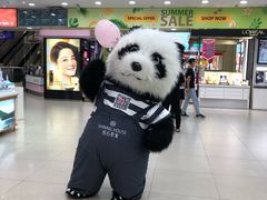 -友谊新天地广场(金街店)