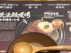 -鳗事鱼意·活鳗現烤专门店(富力海珠城店)