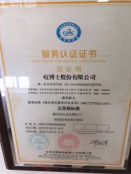 点击看大图 -痘博士广州·全国连锁祛痘机构