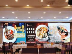 -潮喜竹溪荔湖酒家(荔枝湾店)