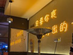 -不曾在把把烧•烧烤(莲坂磐基店)