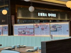 -添好运(武商MALL店)