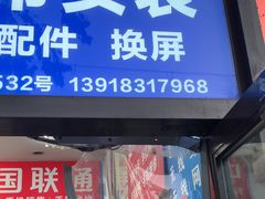 -中国移动