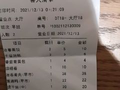 -冶春茶社(星汉大厦店)