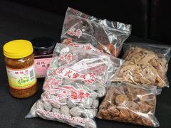 -苏州市吴中区光福窑上花果蜜饯厂