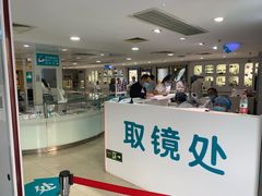 -同仁验光配镜(中心店)