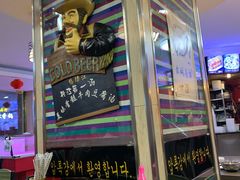-鸭绿江民族饭店(总店)