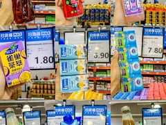 -万科城市广场(厚街店)