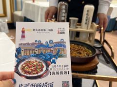 -品海楼·大连海胆锅贴馆(东港店)