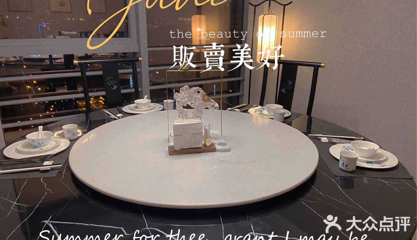 佛山探店｜私房菜美食