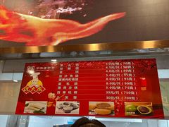 -沈大成(南京东路店)