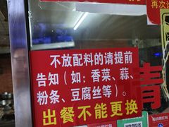 -胡王氏26号牛肉汤
