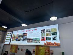 -天全县三土司椒麻鸡餐厅