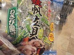 -DON DON DONKI(名珠城店)