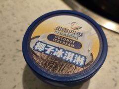 -润园四季椰子鸡火锅(海上世界店)