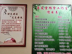 -益友堂盲人推拿正骨穴位按摩工作室