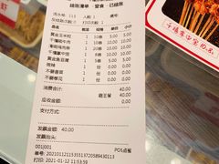 -千禧炸串(明瓦廊店)