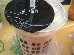 -放哈·甜醅子奶茶创造者(正宁路店)