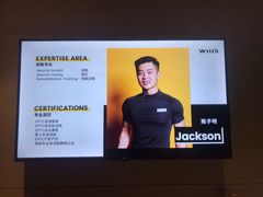 -威尔仕健身(杭州万象城店)