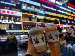 -服务大楼冷面(延大店)