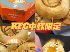 -肯德基(凤凰店)