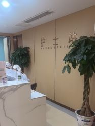-南京康美美容医院·旗舰店