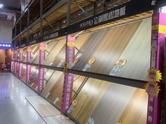 -百安居装修建材卖场(罗湖店)