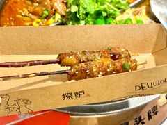 -探炉·香辣豆花烤鱼(笋岗宝能环球汇店)